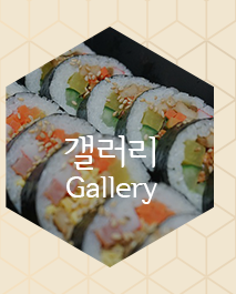 양가네오떡순  갤러리