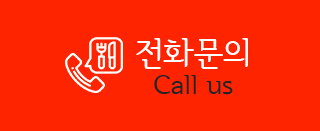 양가네오떡순 전화문의
